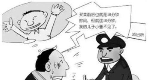 人贩子|人贩子偷孩子的最新套路,有孩子的快看看,太可怕了