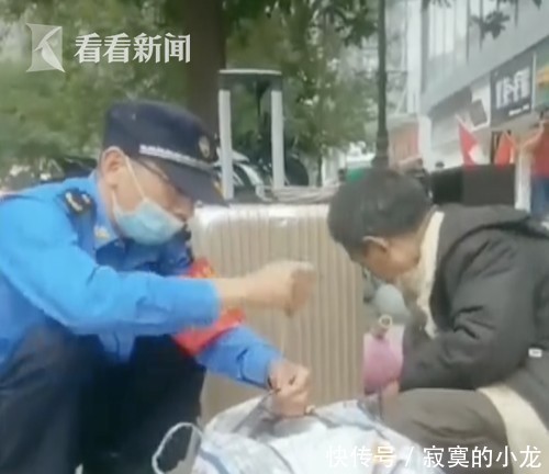 城管|像雷锋一样！老人行李袋开裂 城管“裁缝”上线