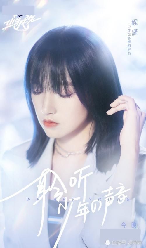 和胡文煊|乐华的家族爱呢师弟直言不喜欢乐华七子的歌,程潇当面称不认识师弟