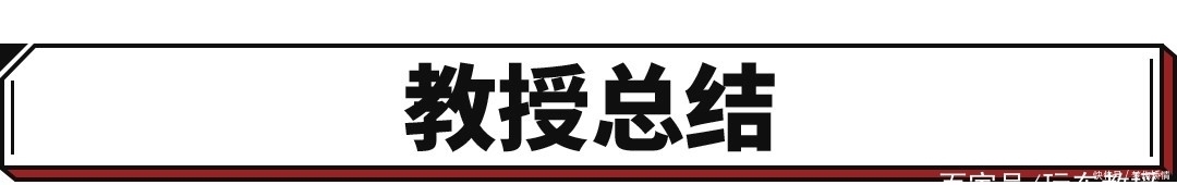 福特|福特全新SUV发布,这性能和配置牧马人看了都慌!