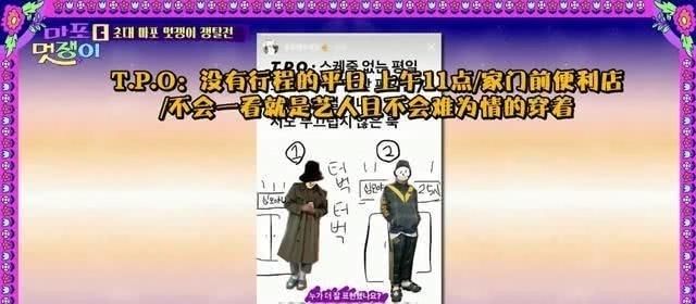  综艺|9.6分沙雕综艺，国内抄都抄不了