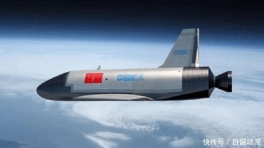 中国|中国神秘太空飞机试验成功,意义重大!美国制霸太空梦想遭破碎