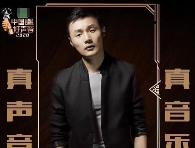  明星导师|新一季的《中国好声音》导师曝光，double李