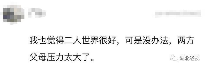 中国|中国首批“丁克夫妇”已退休，他们现在过得怎么样？有人表示已后悔