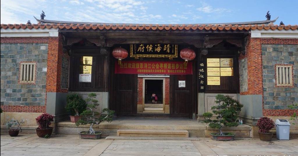  施琅纪念馆|晋江衙口这座纪念馆，记载着爱国将领施琅，戎马一生及其历史功勋