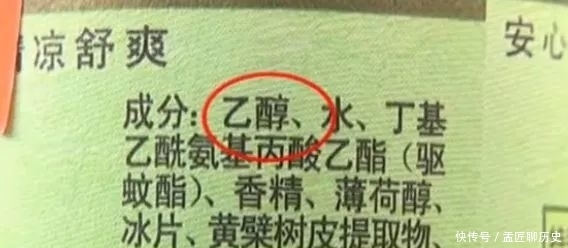  发生爆炸|花露水威力无比巨大，使用不注意会引燃还会发生爆炸！