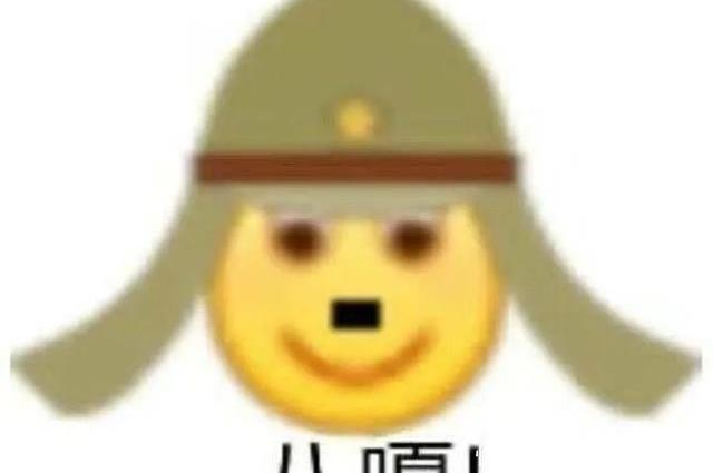 手机|“求大家帮我儿子取个名吧!”网上取名被网友评论笑到窒息哈哈