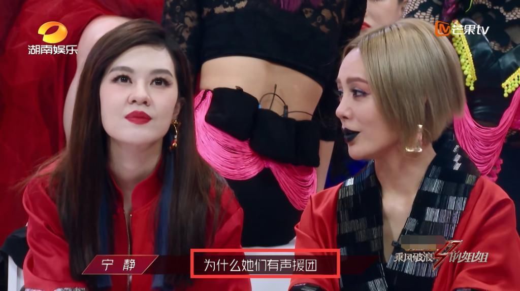 节目组|《浪姐》节目组现骚操作,硬捧万茜遭宁静质疑,郁可唯咧嘴很精髓