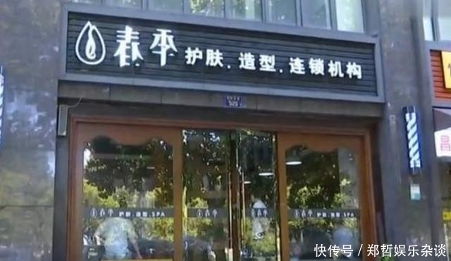姜女士|女子本想简单理个发，却贷款消费了21万？店方：她都是自愿的