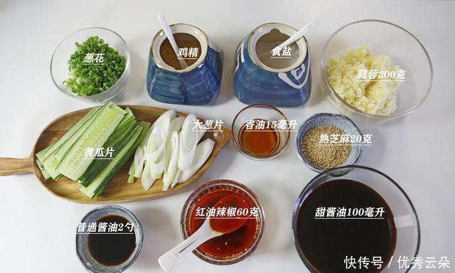  适量|小时候最爱的蒜泥白肉，加了秘制甜酱油，经典川菜不错过