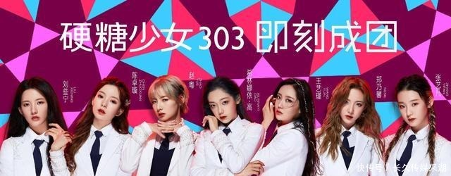 选秀|选秀综艺意难平:《创3》徐艺洋《偶练》毕雯珺,《青你》也很多