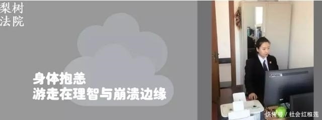 执行工作|瞧，这位执行“女神”的别样年华！