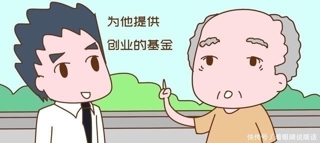 彩礼|“娶了不要彩礼、房产证不加名的姑娘，肠子悔青”男人吐槽遭打脸