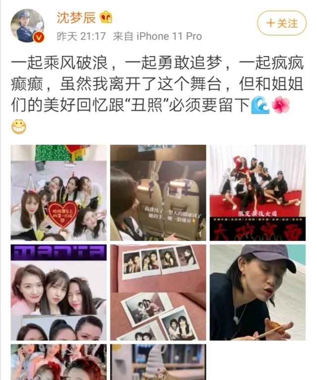 吴昕|被所有人看好的沈梦辰淘汰,吴昕却晋级,我看到了她赢的原因