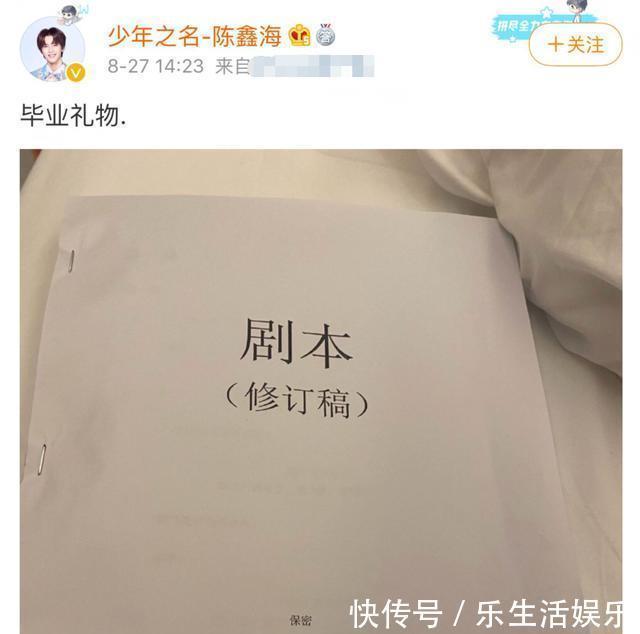 保送|《少年之名》被张PD保送的他,刚淘汰就接到戏约,颜值帅得很突出