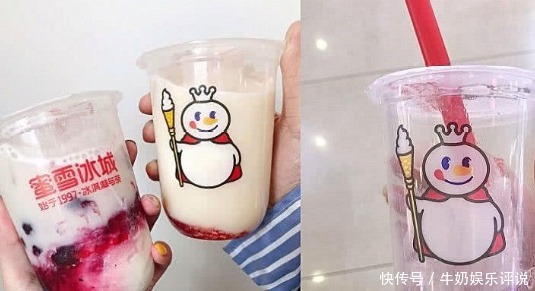 味道|公认最难喝的奶茶,摇摇奶昔也在榜,第一名都喝过