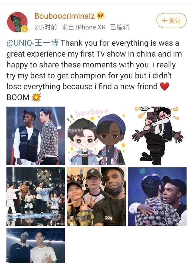 意难|《街舞3》决赛布布输在哪里?未得冠军观众意难平,发文感谢王一博