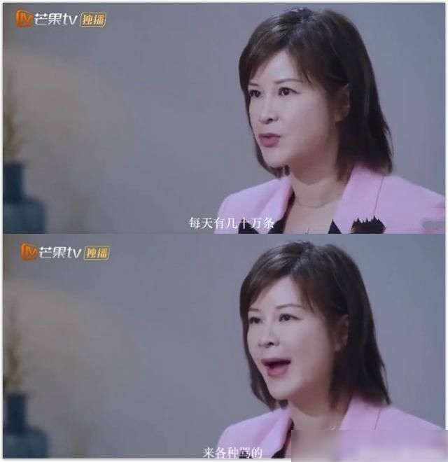 杜华|陈晓是一番不是正常吗?王一博粉丝因番位问题手撕杜华骂她废物