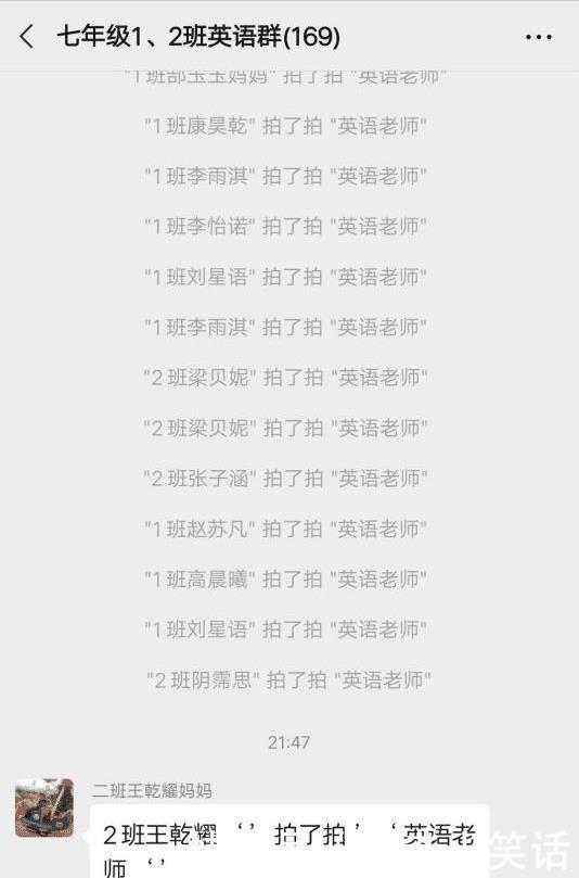 衣服|“媳妇买了一件透明衣服, 我该怎么办才能阻止她穿啊? ”这是外套