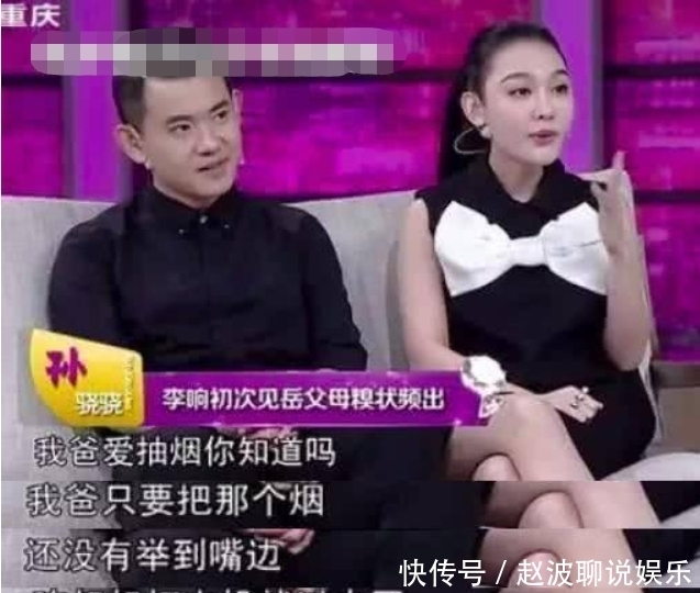 揭示|孙骁骁对此表示遗憾,并揭示了他在三次求婚后没有嫁给李响的原因