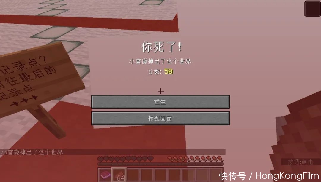 组件|《我的世界》历时四年诞生史上最坑地图 老玩家玩完也想砸电脑