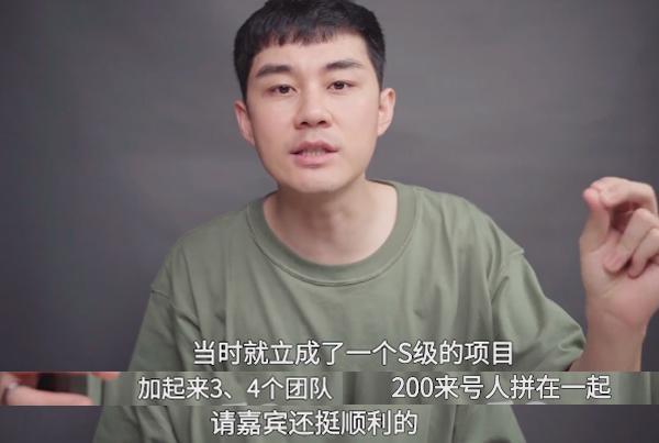 看点|湖南卫视前员工揭秘《乘风破浪》幕后潜规则,终于有人敢说真话了