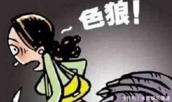 张某|零零后女孩被残疾人性侵,邻居90天内骚扰30次,被判十年半