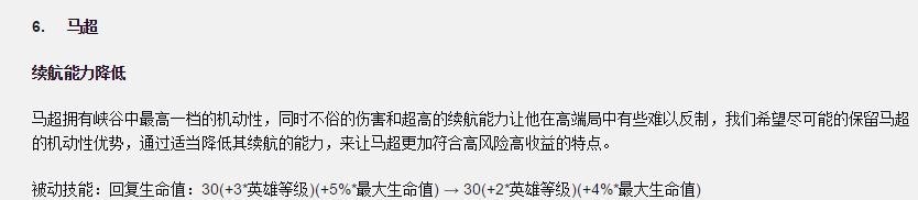 S20|S20边路洗牌！马超挨刀，刘邦废了，张大仙：自带40％减速的她崛起