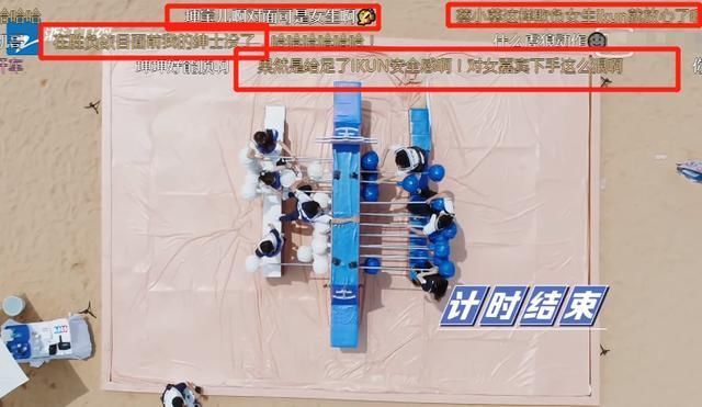  举动|蔡徐坤跟吴宣仪玩搏击，谁留意到蔡徐坤举动“钢铁直男”没错了