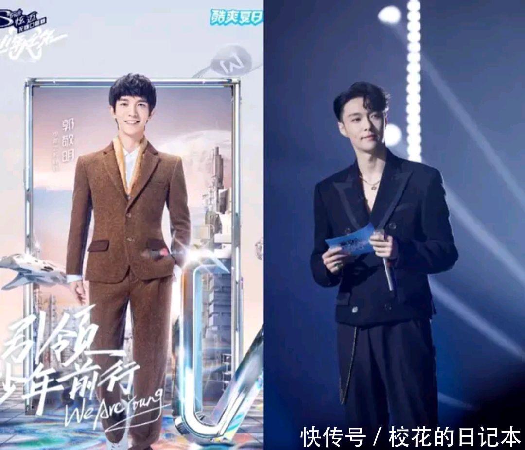  导师|八卦爆料：张艺兴、张颂文、黄景瑜、李斯丹妮、仝卓、陈思诚