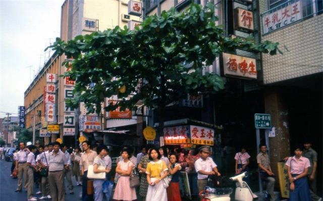 台湾|1979年台湾老照片： 想不到79年的台湾是这样子, 图4让人流口水