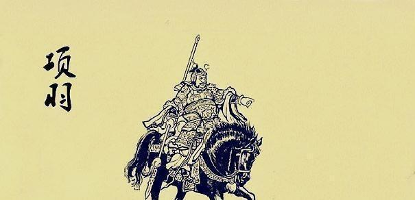 回应|楚汉两军对峙之际 项羽提出和刘邦单挑 刘邦淡定回应八个字