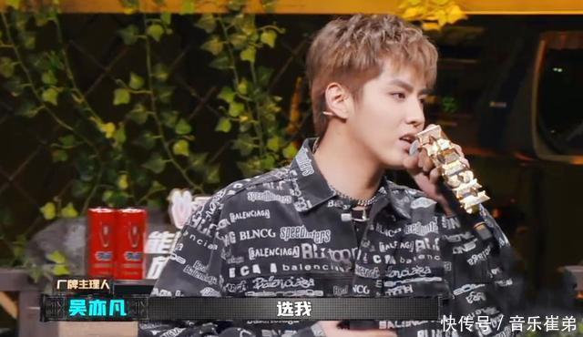  嚣张|杨和苏霸气回归《中国新说唱》，黄旭一句话更嚣张，吴亦凡选我