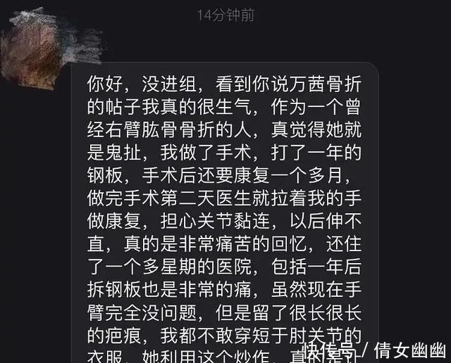 不想|别问，问就是万茜「人淡如菊」不想红