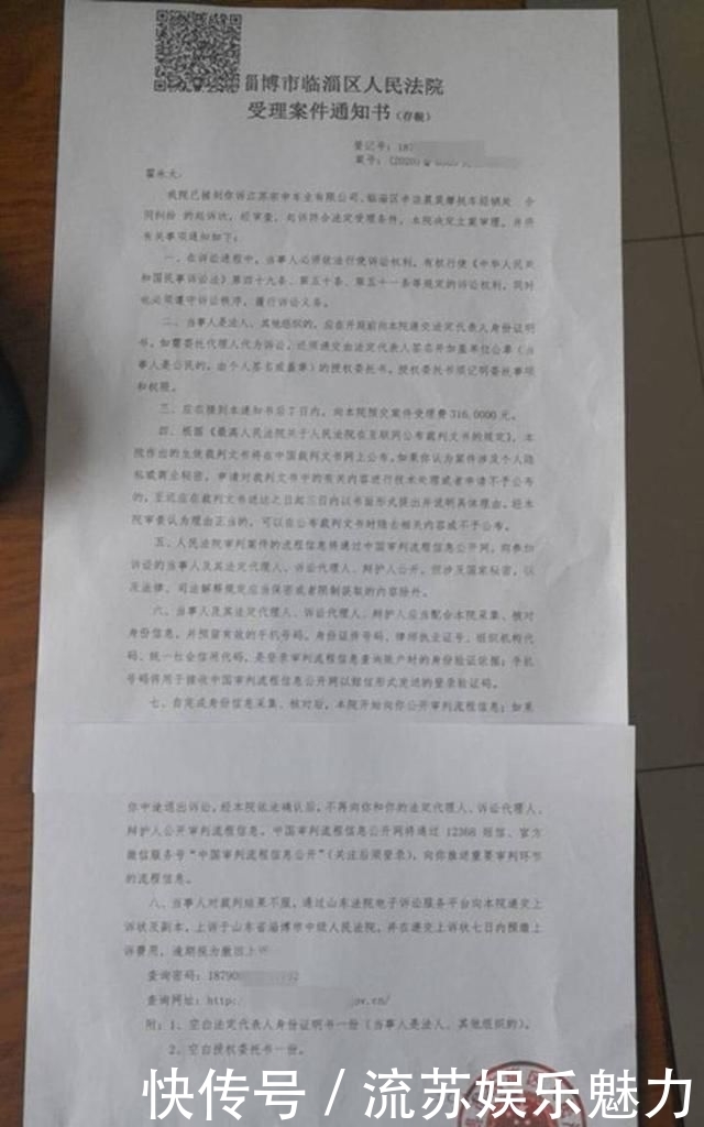  机动车|说好的电动三轮车咋成了机动车？车主起诉生产销售企业索赔