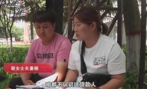 生活受到|莫名其妙欠款30万，女子欲哭无泪，银行上面有你的签名