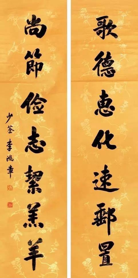 书法|晚清名臣李鸿章书法精选