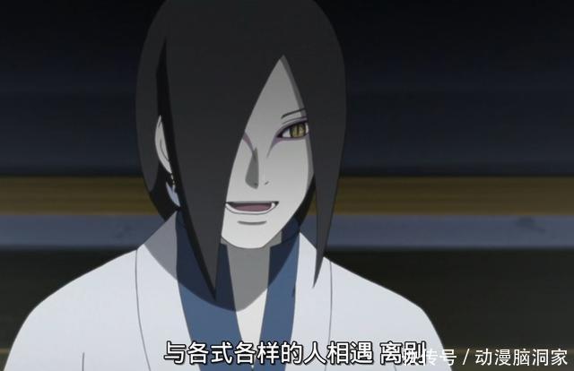 配角|博人传沦为观众的四人,凯皇卡卡西沦为配角,真的没打戏了?