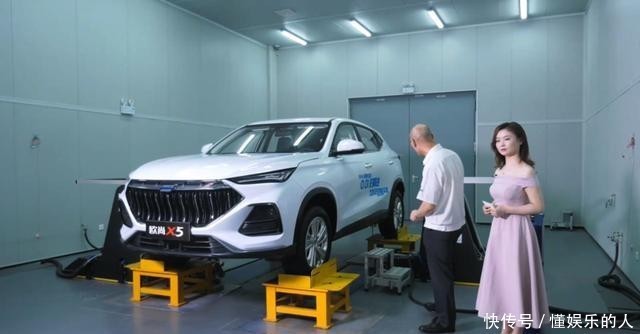  X5|为了0.01长安欧尚X5真的拼了！