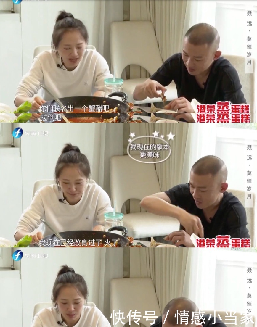 聂远|聂远黄奕再同框,20年后想一想,他们为什么没有在一起