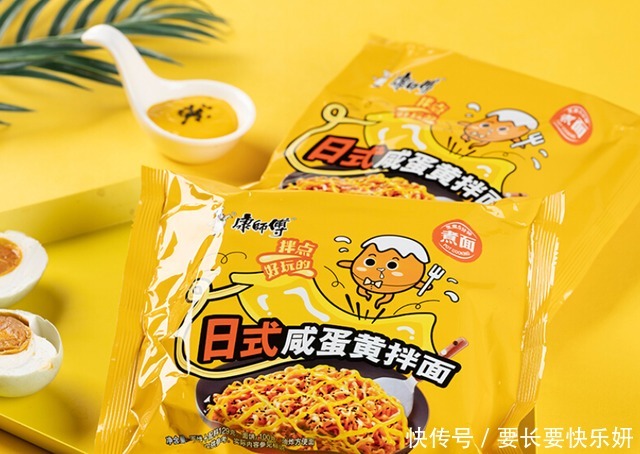 剑客|康师傅放出“狠招”,隆重推出“泡面四剑客”,销量实现大逆袭!
