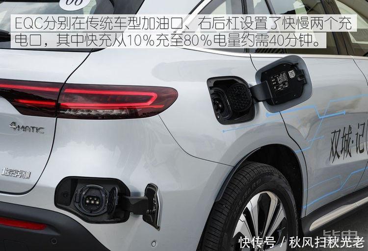 续航里程|先锋又老练的作品试驾奔驰EQC3504MATIC