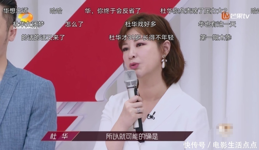 不满|《浪姐》再受争议,孟佳排名倒数第一让人不满,导师压力比姐姐大