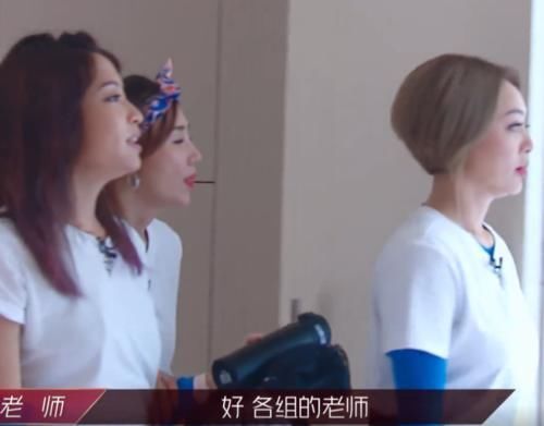 冷脸|《乘风破浪的姐姐》首次集训宁静被关照,伊能静全程冷脸,万茜厉害了