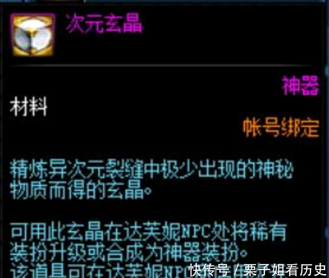 韭菜|DNF至尊天空价格上天,策划出来割韭菜了!