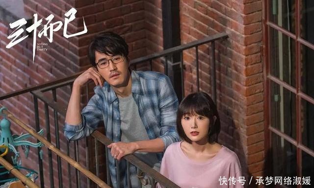 意识|三十而已:从“省事”到意识各自错,钟晓芹夫妻道出众多婚姻真相