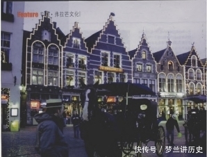 佛兰德|以佛兰德斯为缩影，细述西欧中世纪城市的崛起与繁盛