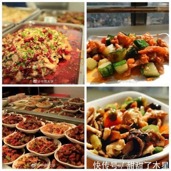 校园|风味校园|哪一个是你记忆中的味道