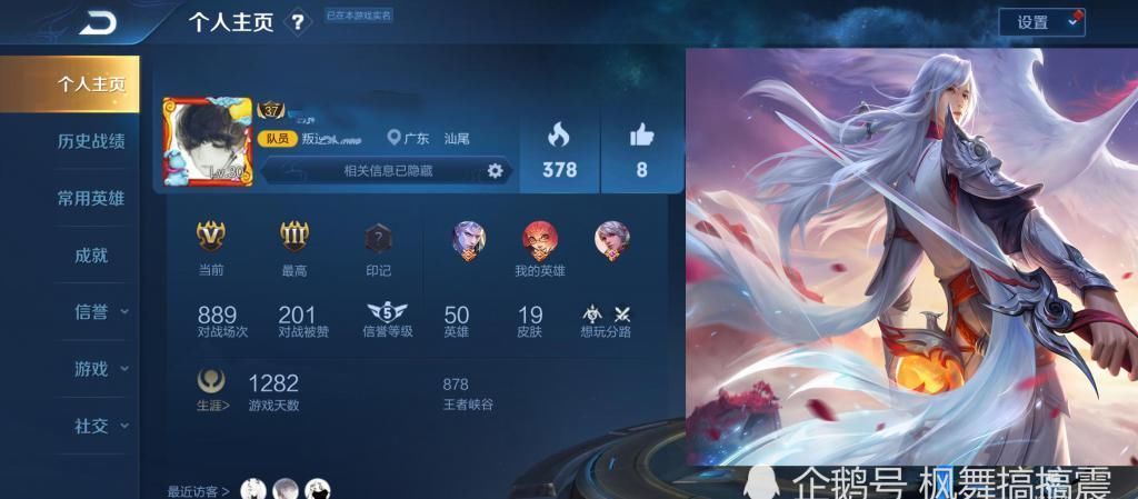 爱情|男生主页皮肤别乱放，放置这四个皮肤，最容易找到CP，图四可以收获爱情