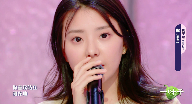  五星|《明日之子》三位五星选手注定陪跑，两位低星选手必将逆袭